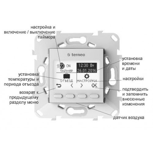 Терморегулятор для теплого пола terneo PRO программируемый, цвет белый/слоновая кость - фото 5 - id-p169941641