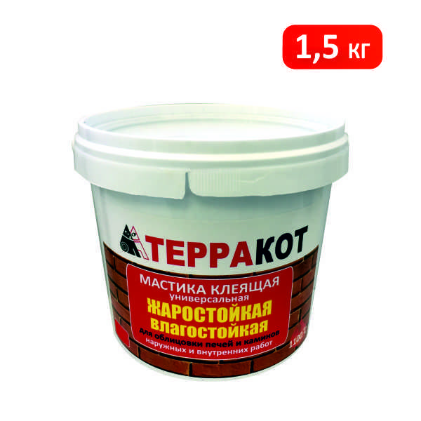 Мастика жаростойкая "Терракот" 1,5кг купить в Минске