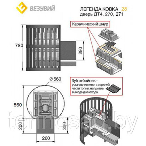 Печь для бани Везувий Легенда ковка 28 (271), фото 2