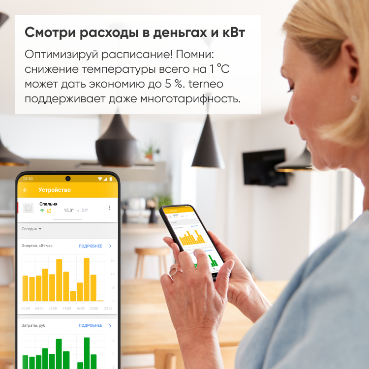 Терморегулятор для теплого пола terneo sx,сенсорный, программируемый, с WIFI, цвет белый/слоновая кость - фото 4 - id-p169948887