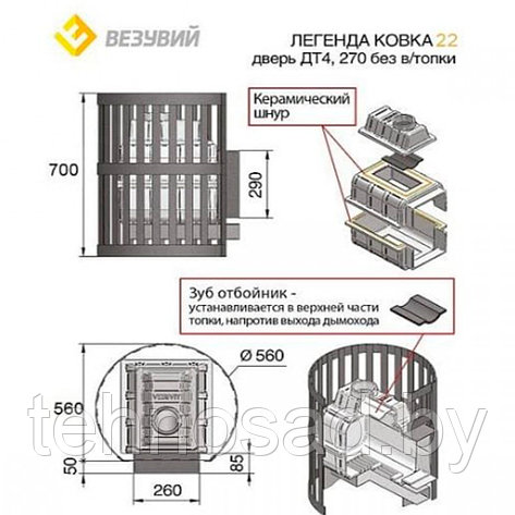 Печь для бани Везувий Легенда Стандарт 22 (ДТ-4), фото 2