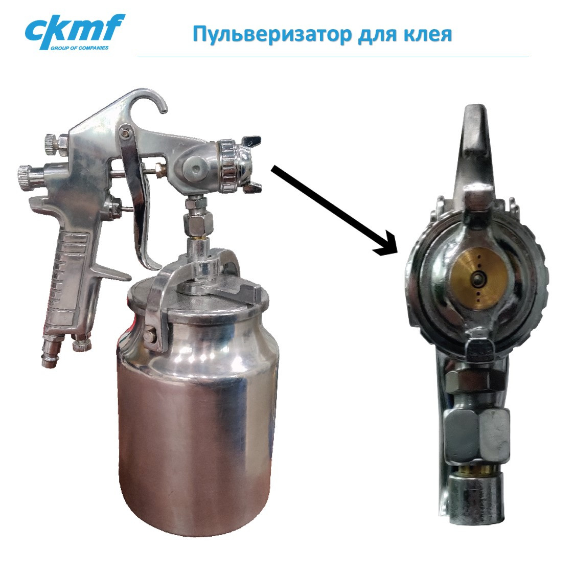 Пульверизатор AIRPRESS SPRAY GUN 45103