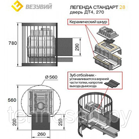 Печь для бани Везувий Легенда Стандарт 28 (ДТ-4), фото 2