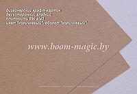 50-002 крафт-картон дизайнерский, цвет "коричневый", плотность 290 г/м2, формат А4