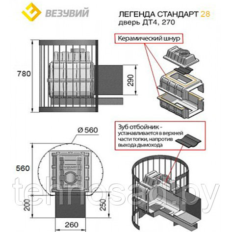 Печь для бани Везувий Легенда Стандарт 28 (ДТ-4С), фото 2