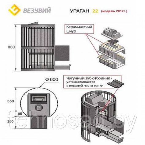 Печь для бани Везувий Ураган ковка 22 (224), фото 2