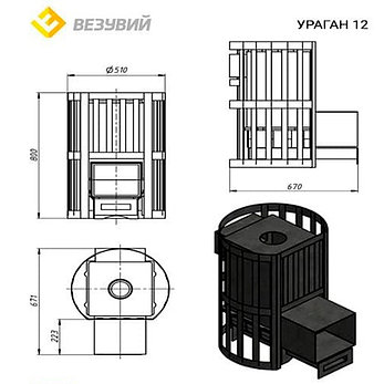 Печь для бани Везувий Ураган стандарт 12 (ДТ-3), фото 2