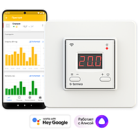 Терморегулятор для теплого пола terneo ax Wi-Fi, белый/слоновая кость