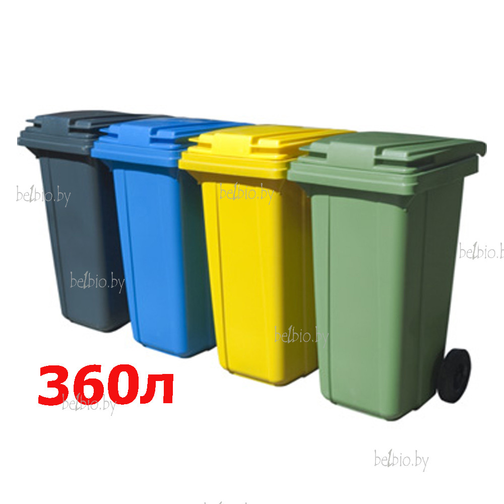 Контейнер мусорный пластиковый 360 л. Есть баки 50, 80,120, 240, 360,660,770,1100 л tsg - фото 1 - id-p85255464