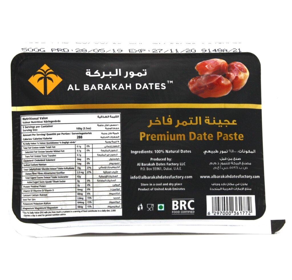 Паста финиковая Al Barakah 500 г