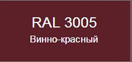 Снегозадержатель трубчатый RoofRetail, 3.0м, фото 2