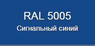 Снегозадержатель трубчатый RoofRetail, 3.0м, фото 4