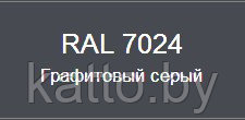 Снегозадержатель трубчатый RoofRetail, 3.0м - фото 6 - id-p2708817