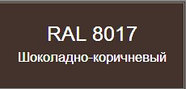 Снегозадержатель трубчатый RoofRetail, 3.0м, фото 8