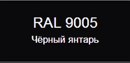 Снегозадержатель трубчатый RoofRetail, 3.0м, фото 9