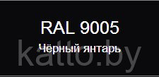 Снегозадержатель трубчатый RoofRetail, 3.0м - фото 9 - id-p2708817