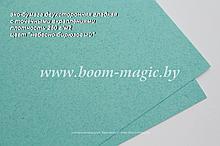 50-402 эко-бумага, цвет "небесно-бирюзовый", плотность 250 г/м2, формат А4