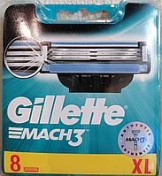 Сменные кассеты для бритья Gillette Mach 3 (8шт) ОРИГИНАЛ!!!