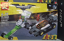 Конструктор Бэтмен: Погоня за Загадочником , 386 дет аналог лего lego