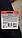 Сменные кассеты для бритья Gillette Fushion (8шт) ОРИГИНАЛ!!!, фото 3