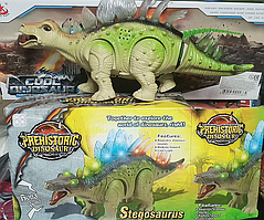 Игрушка музыкальный  ходячий  динозавр Stegosaurus Стегозавр 35 см свет, звук