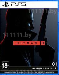 Hitman 3 для PS5