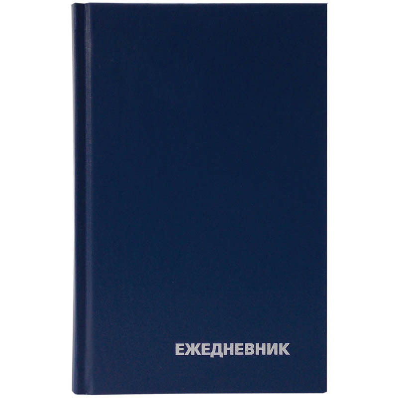 Ежедневник недатир. A5, 160л., бумвинил, OfficeSpace, синий ЕН-БВ_1326