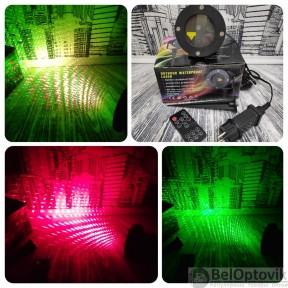 Проектор металлический уличный, лазерный двухцветный Outdoor Waterproof Laser с пультом управления - фото 1 - id-p136087105