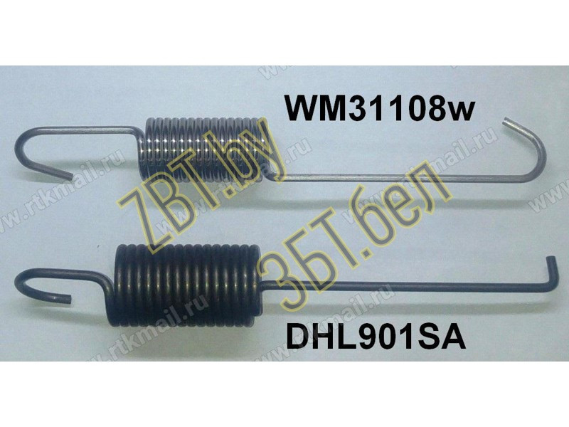 Пружины бака (2шт) для стиральной машины Samsung WM31108w (DC61-00441A, DHL900SA, DHL901SA) - фото 1 - id-p169989474