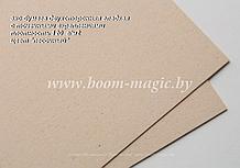 50-501 эко-бумага, цвет "песочный", плотность 120 г/м2, формат А4