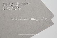 50-503 эко-бумага, цвет "туманно-серый", плотность 120 г/м2, формат А4