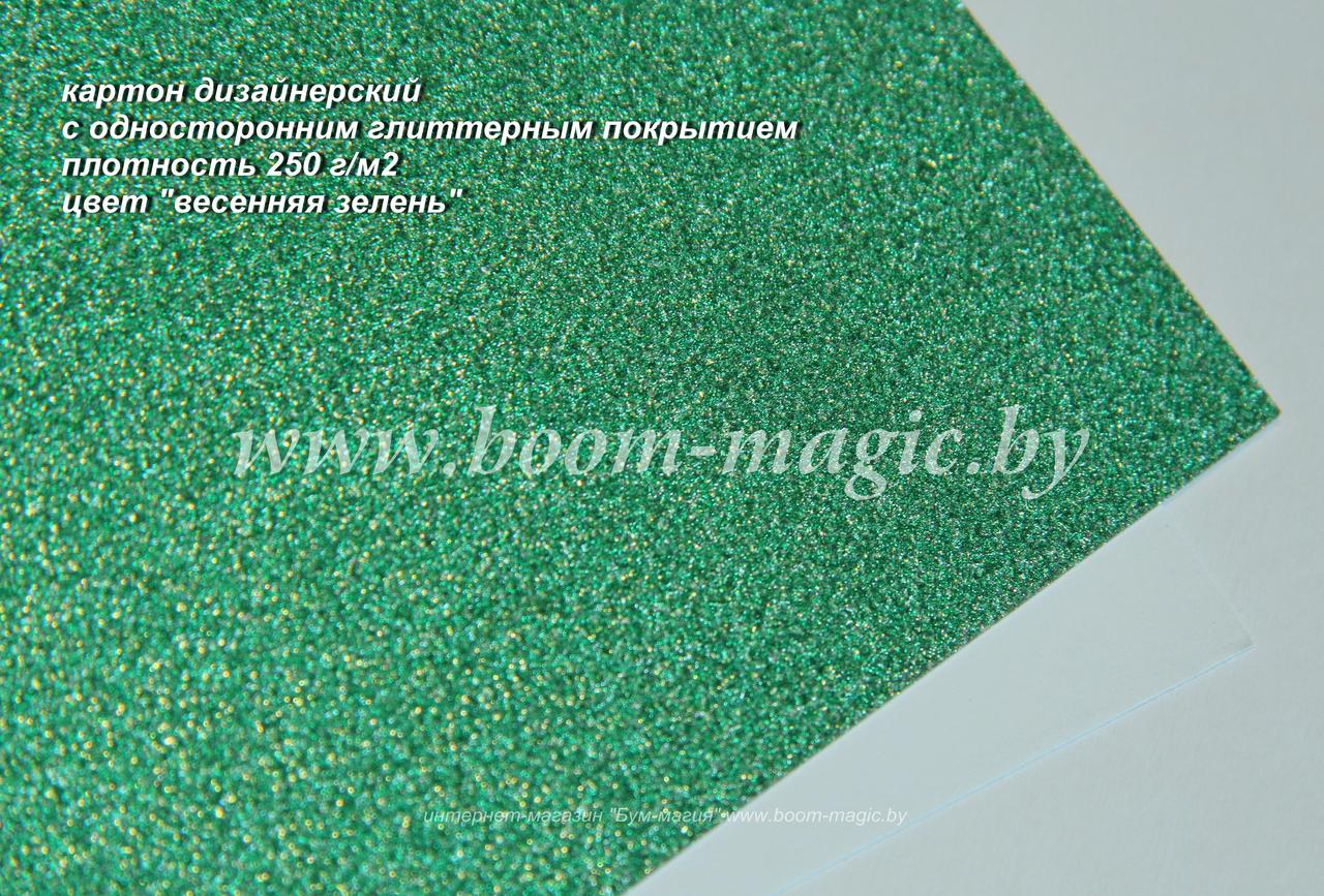 52-003 картон глиттерный одностор., цвет "весенняя зелень", плотность 250 г/м2, формат А4 - фото 1 - id-p169994480