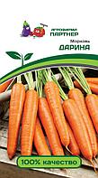Морковь ДАРИНА (1 г)