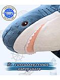 Мягкая игрушка Акула 100 см, фото 2