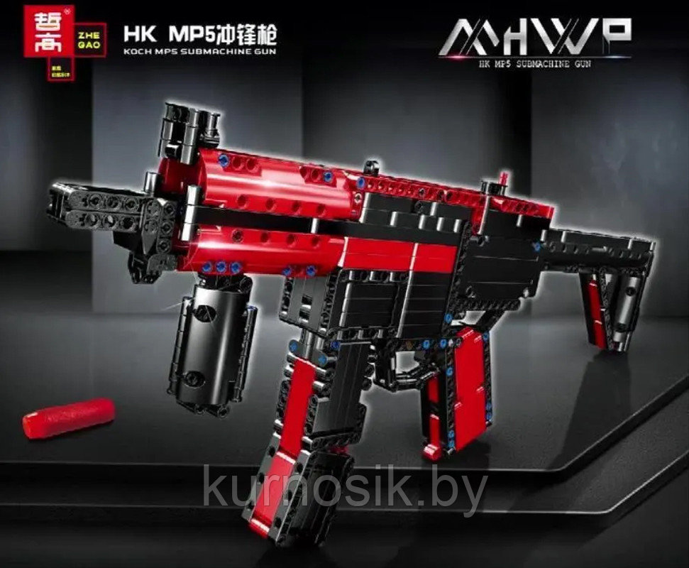 Конструктор ZHE GAO QL0450 Пистолет-пулемет HK MP5 с пулями, 675 деталей - фото 2 - id-p170005517