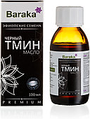 Масло черного тмина эфиопские семена органик (стекло), 100 мл. (Baraka)