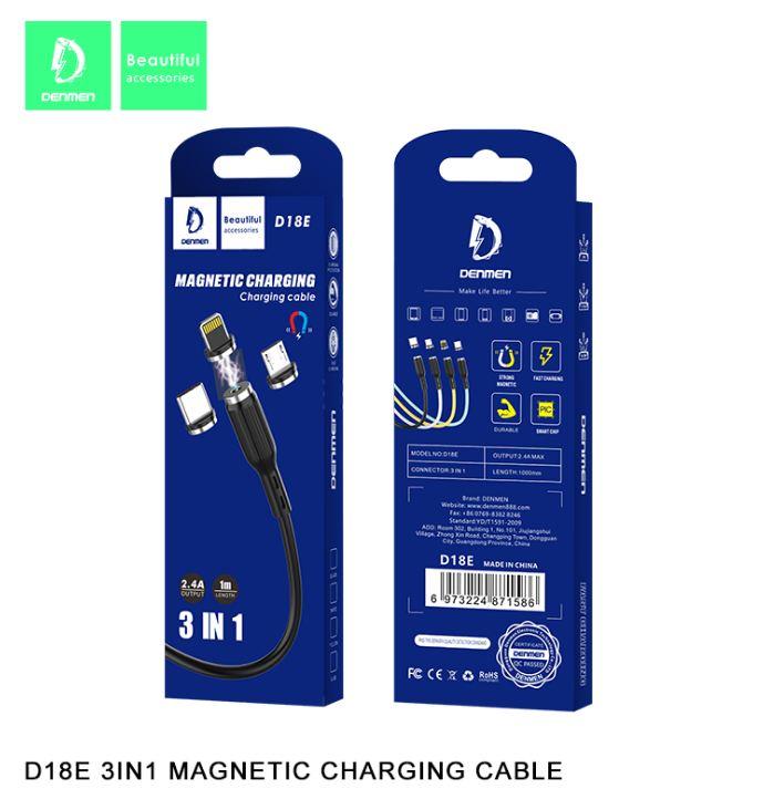 Дата-кабель Denmen D18E 3в1 (3 магнитных коннектора в комплекте) цвет: черный - фото 1 - id-p170017872