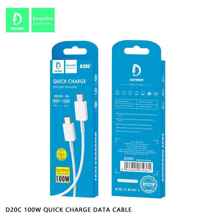 Дата-кабель Denmen D20C  Type-C to Type-C (быстрая зарядка PD,100W,1,0 м) цвет: белый