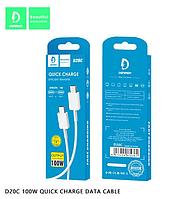 Дата-кабель Denmen D20C Type-C to Type-C (быстрая зарядка PD,100W,1,0 м) цвет: белый