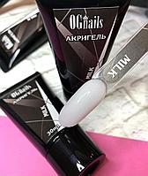 Акригель OGnails Milk, 30 мл