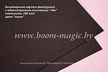 13-023 картон с односторонним тиснением "лён", цвет "какао", плотность 290 г/м2, формат А4