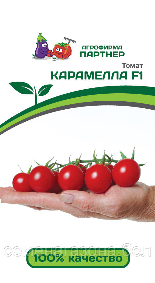 Томат КАРАМЕЛЛА F1 (5 шт) 2-ной пакет (срок реализации семян до 31.12.2023)