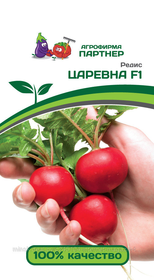 Редис ЦАРЕВНА F1 (1 г)