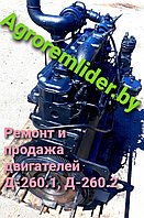 Двигатель на Амкодор 332С4 (Д-260.2) после ремонта