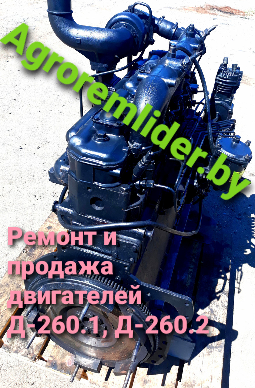 Двигатель на Амкодор 332С4 (Д-260.2) после ремонта - фото 1 - id-p86197202