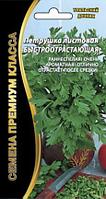 Петрушка Быстроотрастающая Листовая (1 г)