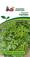 Петрушка ТИТАН (2 г)