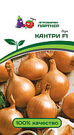 Лук репчатый КАНТРИ F1 0,5г