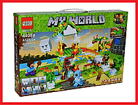 44084 Конструктор QS08 MY WORLD "Волшебный лес", 405 деталей, Аналог Лего Майнкрафт Lego Minecraft, Майнкрафт