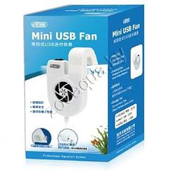 Вентилятор рюкзачный Mini USB Fan 0,3вт, DC 5в, меньше 35dB, две скорости